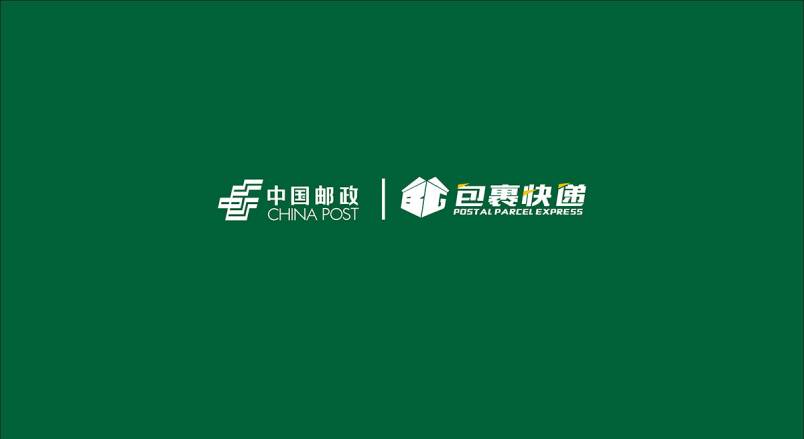 整套VI设计：赋能伍家岗区企业品牌全场景落地与长效发展